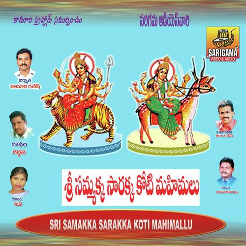 Hoyara Hoyara - Various Artists