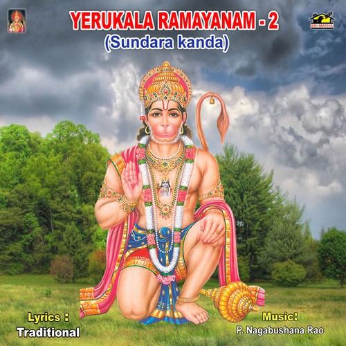 Erukula Ramayanam 2 - Erukula Chinnarao Brundam