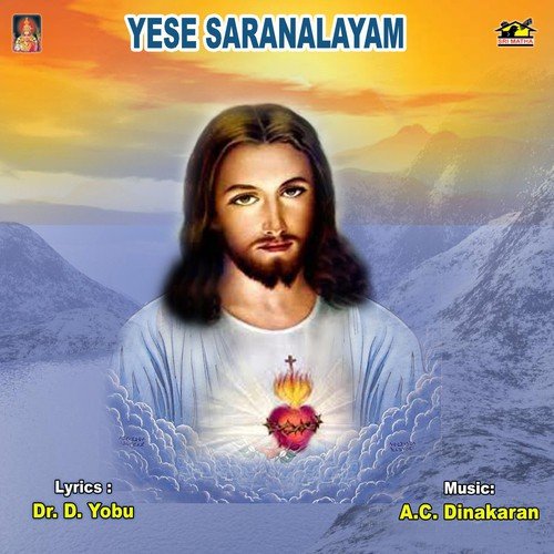 Jeevajalam Jeevajalam - Various Artists