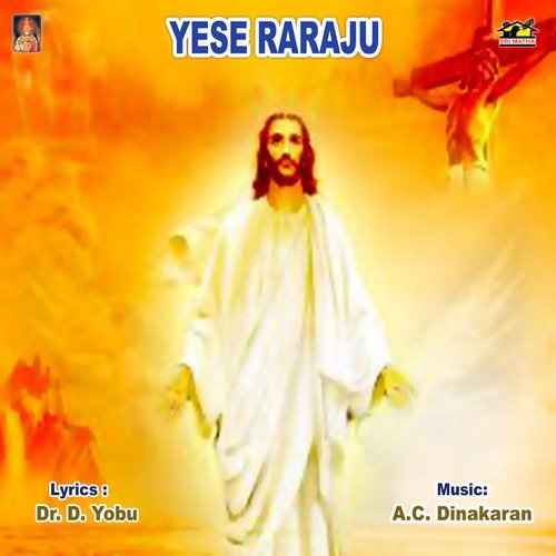 Narudu Kadu Yesu - Various Artists