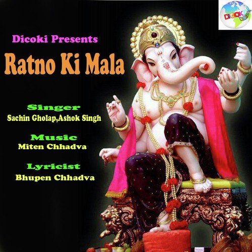 Ratno Ki Mala - Sachin Gholap