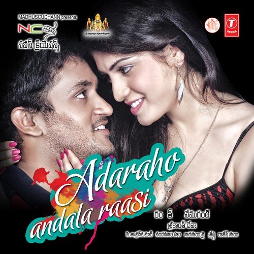 Adaraho Andala Raasi - Sri