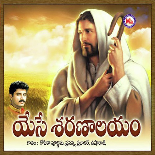 Vagthana Agni - Various Artists
