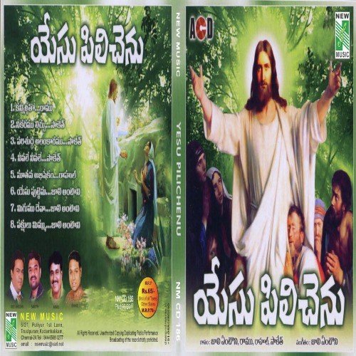 Pakshalu Nimmu - Various Artists
