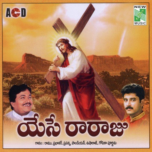 Jeruselam - Various Artists