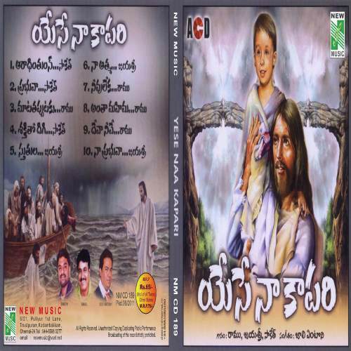 Deva Nevae - Various Artists