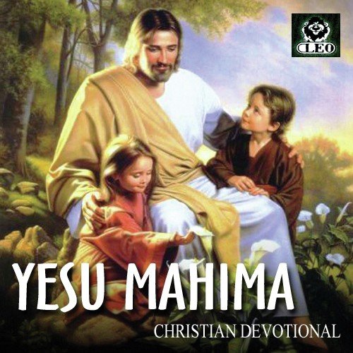 Shantha Myna Yesu Nee - Various Artists