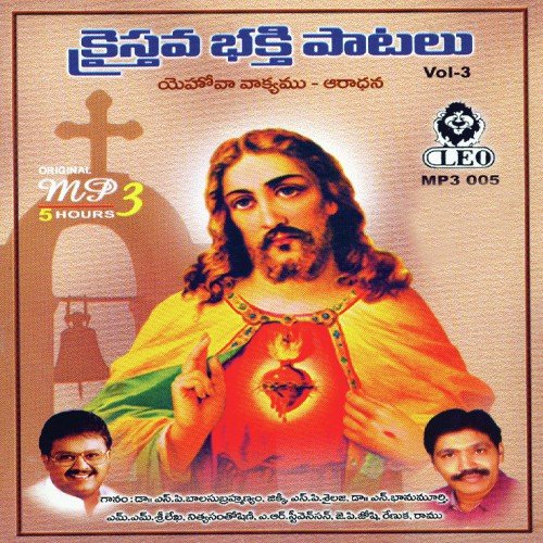 Yahova Mahadeva - Various Artists
