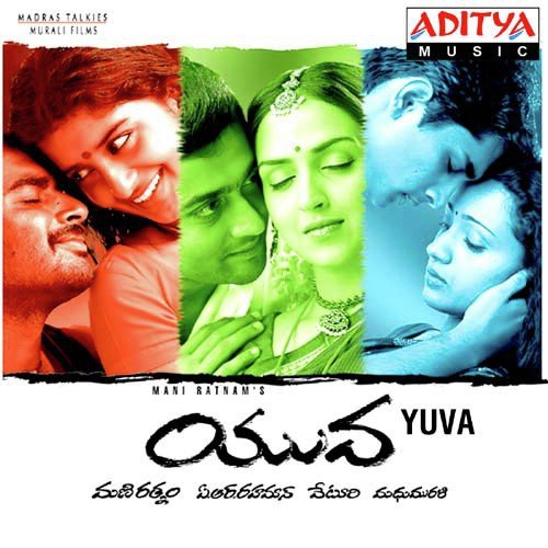 Hey Goodbye Priya - A.R. Rahman