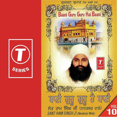 Baani Guru Guru Hai Baani (V.S) - Bhai Harbans Singh Ji, Sant Baba Ram Singh Ji-Singhra Kamal Wale