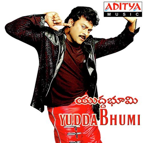 Gaalochi Takindamma - Various Artists