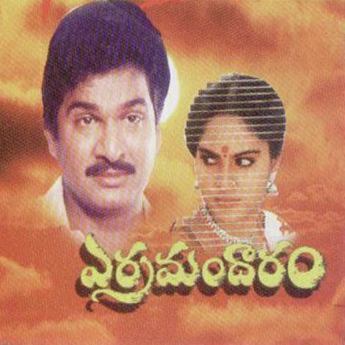 Randayo - Chakravarthy