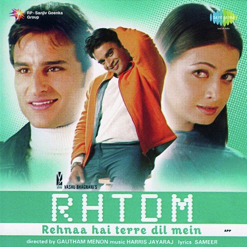 Na Sone Ka Bangla - Harris Jayaraj, Vishal-Shekhar, Anand Raaj Anand, Aadesh Shrivastava
