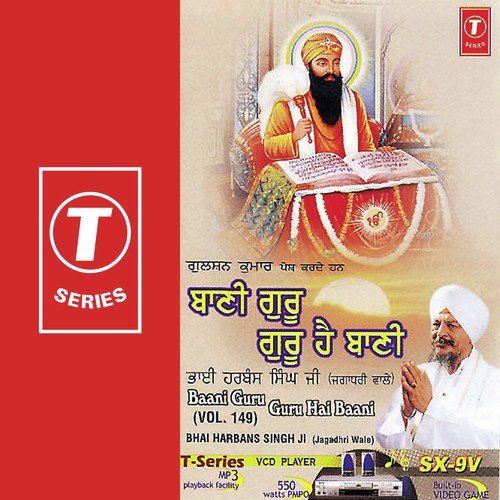 Baani Guru Guru Hai Baani - Bhai Harbans Singh Ji-Jagadhari Wale