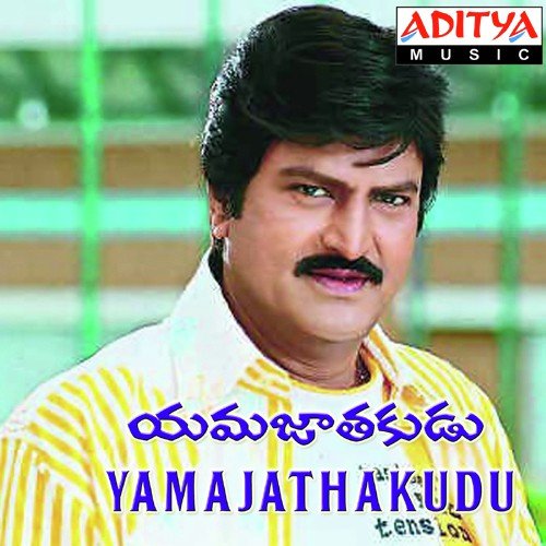 Hey Sanga - Various Artists