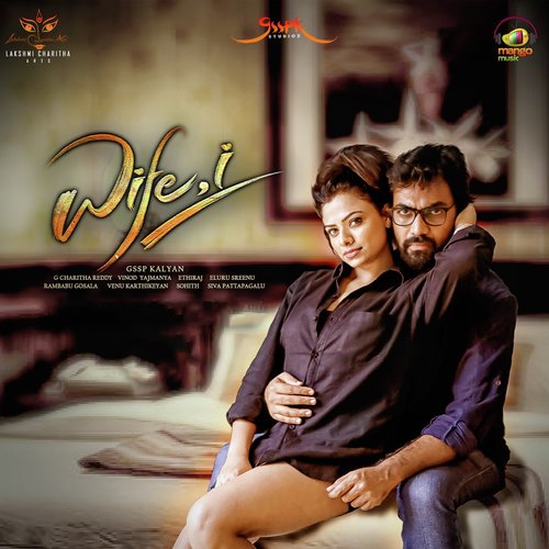 Ni Parichayame - Vinod Yajamanya