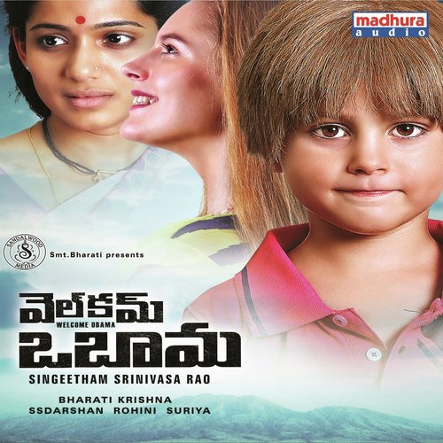 Puttindi Palakadalilo.. - Singeetham Srinivasa Rao