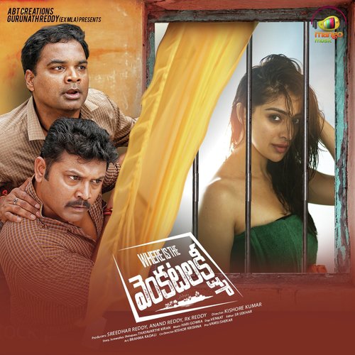 Kannamesi Nodi Kanta - Hari Gowra