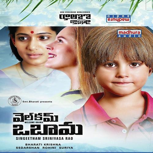 Puttindi Palakadalilo - Chinmayi Sripada, Chinmayi, Singeetham Srinivasa Rao, Kartik, Nikhila Singeetam, Pravasti, Kartik, N