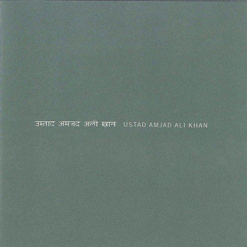 Gat In Drut Teental   1 - Amjad Ali Khan