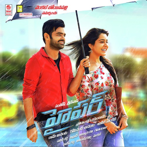 Naalo Nenenaa - Sreerama Chandra