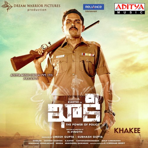 Adugae Pidugu - Sreerama Chandra