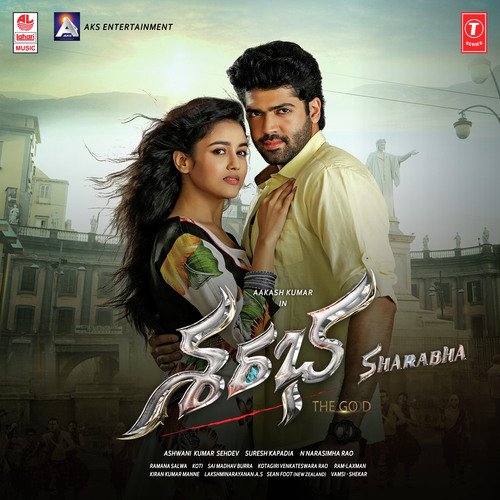 Ottesi Chebutaa Nenilaa - P V N S Rohit, M. M. Keeravani, Manisha Eerabathini
