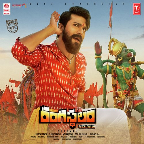 Orayyo - P V N S Rohit, M. M. Keeravani, Manisha Eerabathini