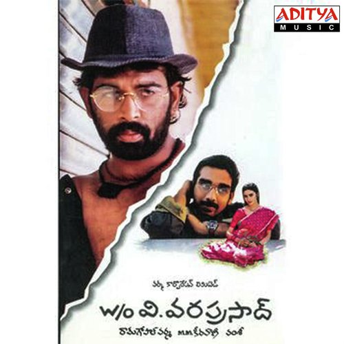 Ekkadiki Nee Parugu - M. M. Keeravani
