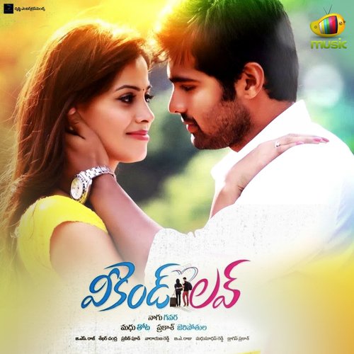 Emaindo Emo - Shekar Chandra