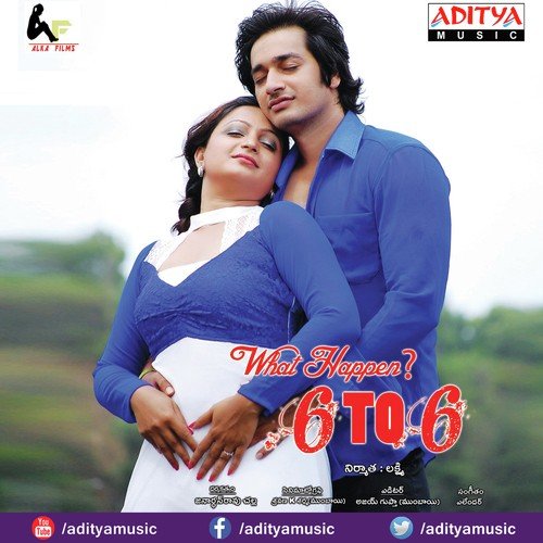 Ningodili Nelaku Chere - Baigella Yellender