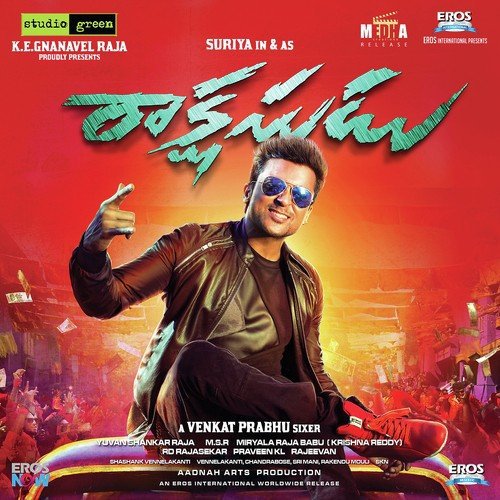 Con Man Theme - Vijay Ebenezer