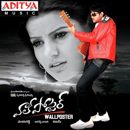 Andhra Seeded - Lawarance Dasari