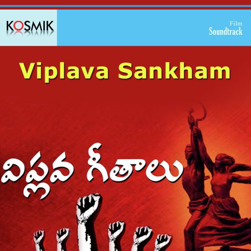 Ennallu Annallu - Rajan-Nagendra