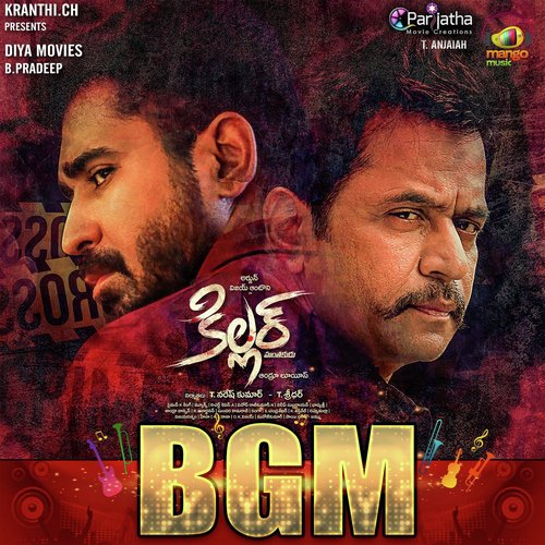 Dhiryamu Ne Venuka - Akshay Johar, Burrah