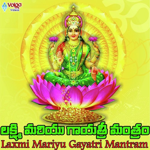 Om Sri Saraswathi Devi - Akshay Johar, Burrah