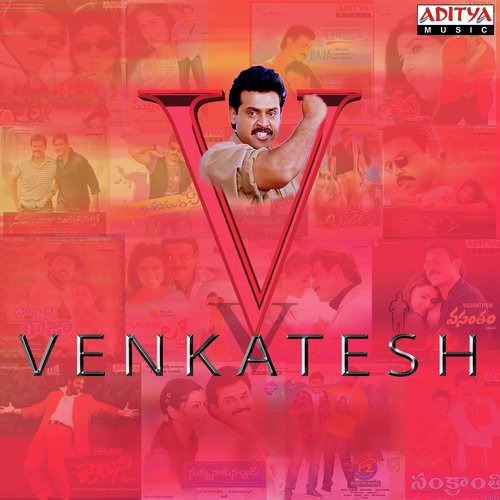 Premante Yemitante (From Seenu) - Various Artists