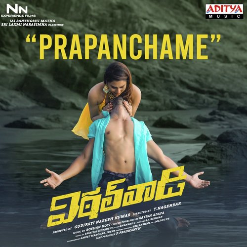 Anna Vadilesindu - Roshan Koti