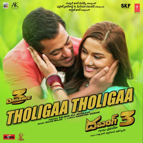 Tholigaa Tholigaa (From Dabangg 3) - Chinmayi Sripada, Gopi Sundar