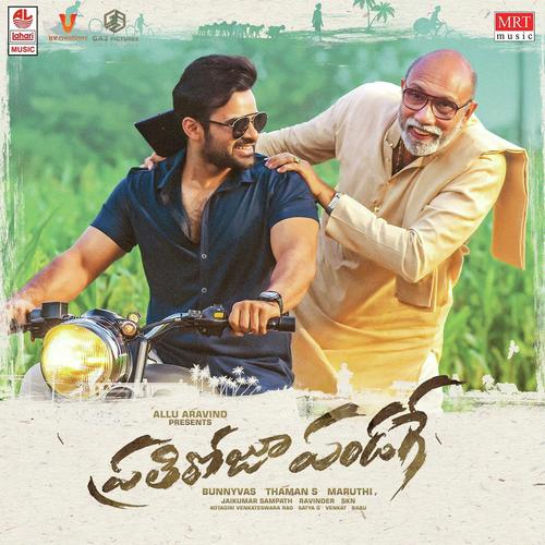 Chinnataname - Chinmayi Sripada, Gopi Sundar