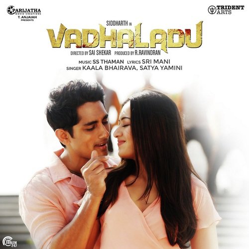 Manase Jaari - Thaman S