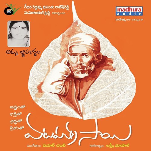 Rajadhiraja - Various Artists
