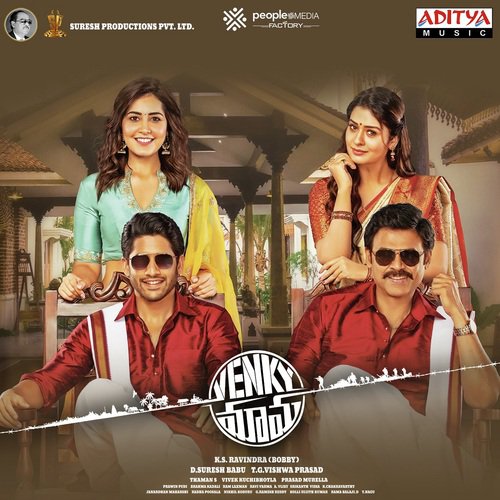 Nuvvu Nenu - Thaman S