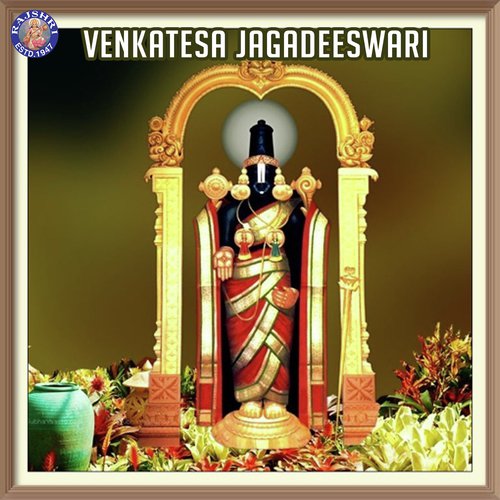 Venkatesh Aarti Marathi - Gayatri Sidhaye, Rajalakshmee Sanjay, Ketaki Bhave-Joshi