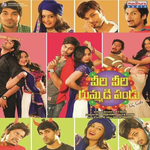 Veeri Veeri Gummadi Pandu - Pr