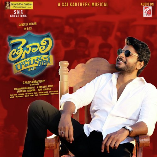 Tenali Ramakrishna BA. BL. (Title Song) - A.R. Rahman