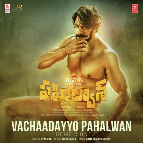 Vachaadayyo Pahalwan   Theme Song (From Pahalwan) - A.R. Rahman