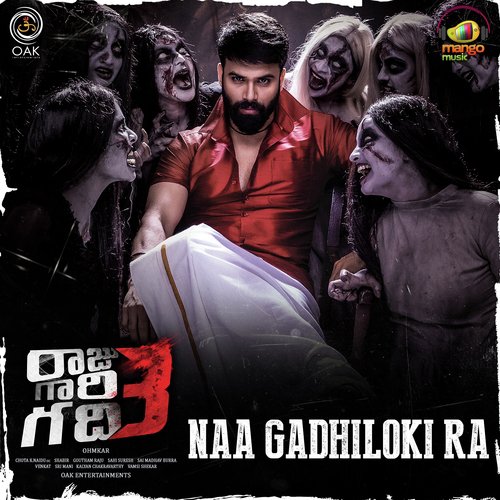 Naa Gadhiloki Ra (From Raju Gari Gadhi 3) - A.R. Rahman