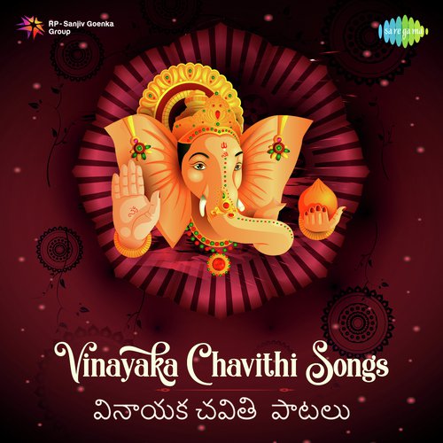 Omakarananaada (From Sri Vinayaka Vijayam) - Various Artists