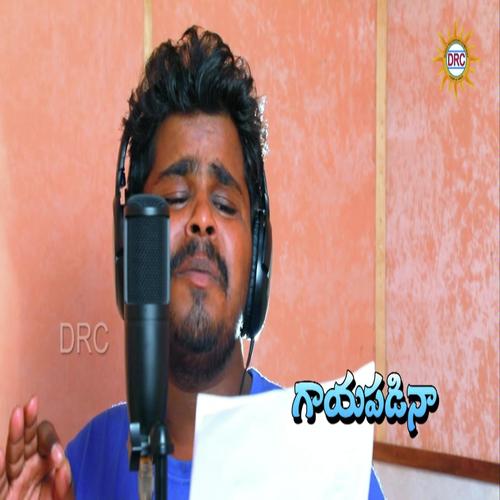 Love Failure - Naveen J